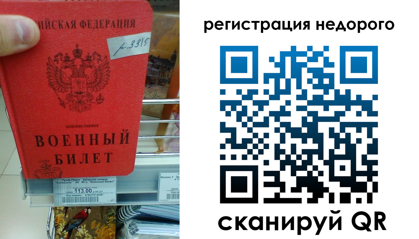 найти адрес прописки в Кисловодске