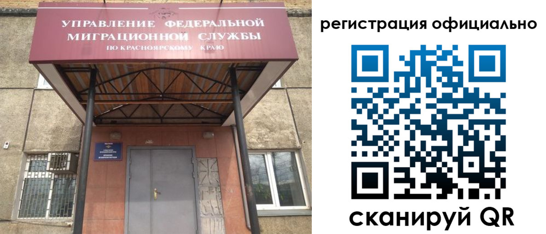прописка гарантия в Кисловодске